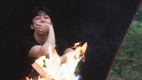 채씨표류기 Bild 3