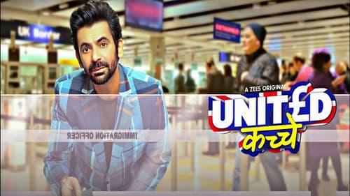 United Kacche Bild 2