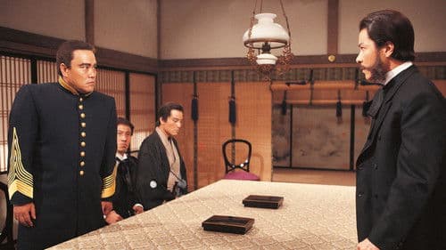 翔ぶが如く Bild 1