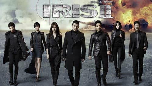 IRIS - Der Spion aus der Kälte Bild 5