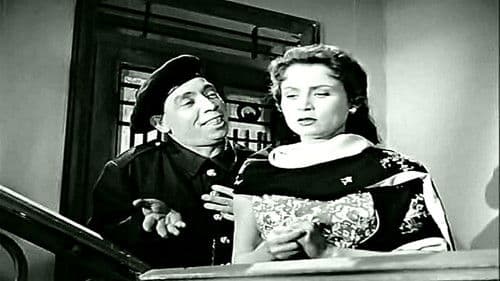 إسماعيل يس في البوليس Bild 4