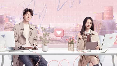 别对我动心 Bild 5