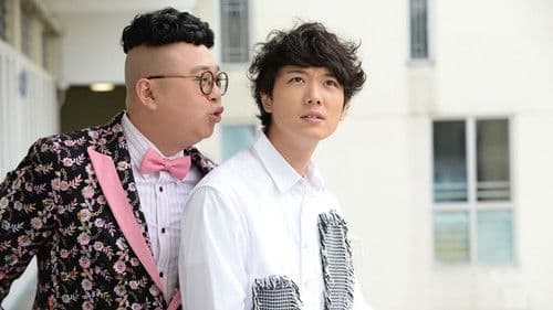 老表，畢業喇！ Bild 2