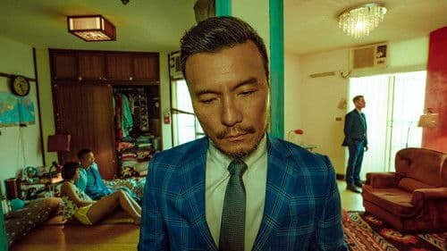 （真）新的一天 Bild 2