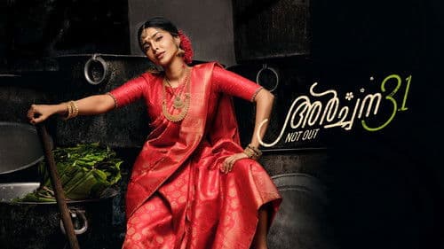 അര്‍ച്ചന 31 Not Out Bild 8