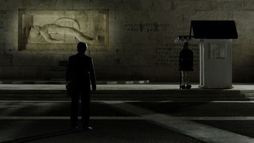 Νυχτερινός Εκφωνητής Bild 4