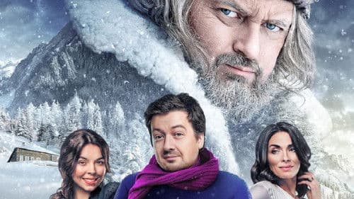 Дон Жуан із Жашкова Bild 1