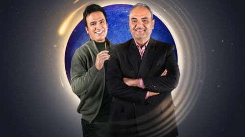 شب آهنگی Bild 2