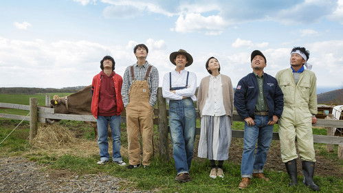 そらのレストラン Bild 7