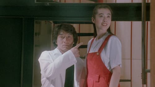 City Hunter Bild 2