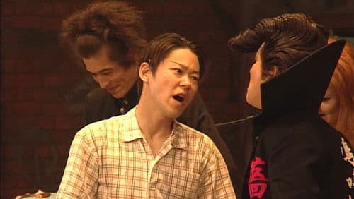 大人計画ウーマンリブｖｏｌ．６「キラークイーン６６６」 Bild 1