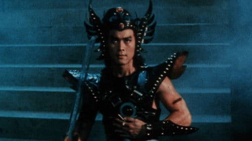 神劍動山河 Bild 1