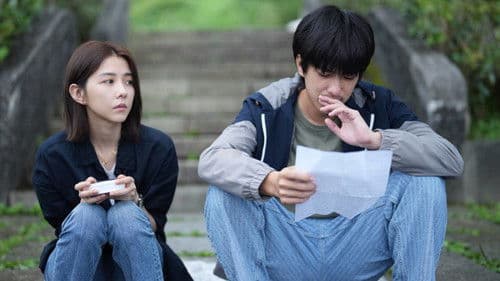 我的麻吉4個鬼 Bild 7