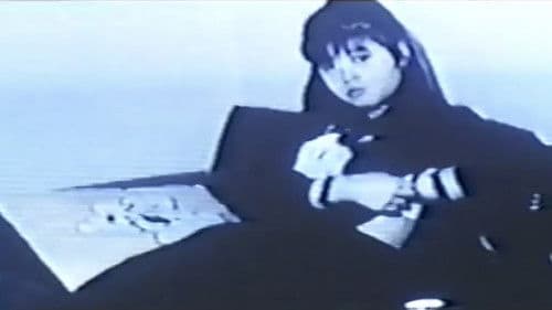 ＳＭ教室　失禁 Bild 6