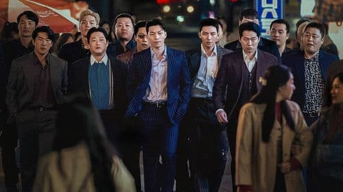 최악의 악 Bild 4