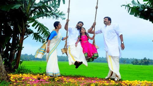 ഫോർ ഫ്രണ്ട്സ് Bild 1