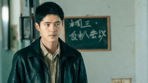 平原上的火焰 Bild 5