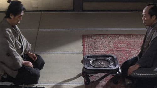 眠狂四郎女地獄 Bild 3