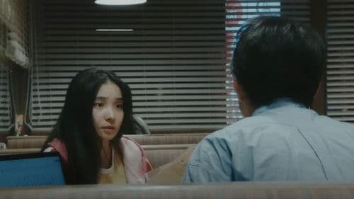 ラストシーン Bild 2