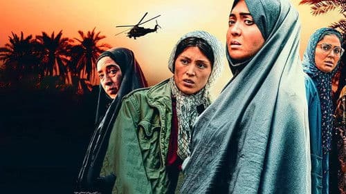 دسته دختران Bild 2