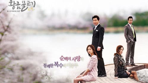 황금물고기 Bild 1