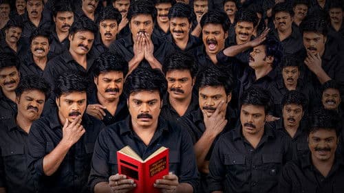 Pelli Kaani Prasad Bild 1