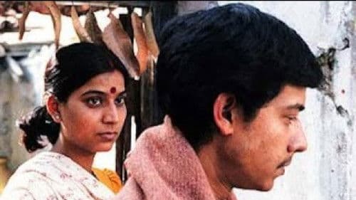 नौकर की कमीज Bild 2