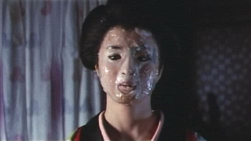 くノ一淫法 百花卍がらみ Bild 1