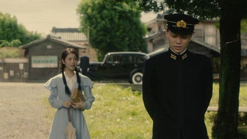 Yamato - Schlacht um Japan Bild 2