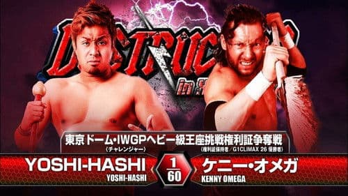 NJPW Destruction in Hiroshima 2016 Bild 1