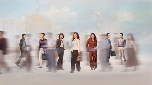 我的山与海 Bild 1