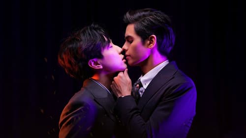 คืนนั้นกับนายดาวเหนือ Bild 2