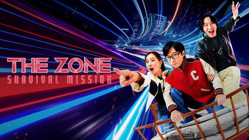 더 존: 버텨야 산다 Bild 4