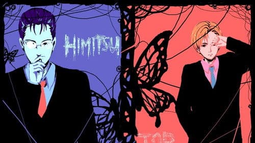 Himitsu - The Revelation Bild 2