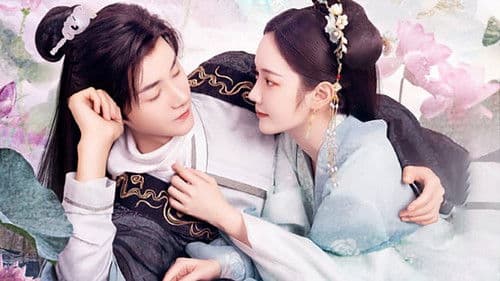 三生缘起是清欢 Bild 2