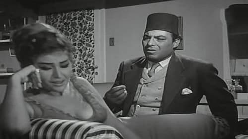 المدير الفني Bild 1