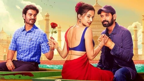 फिर आई हसीन दिलरुबा Bild 1