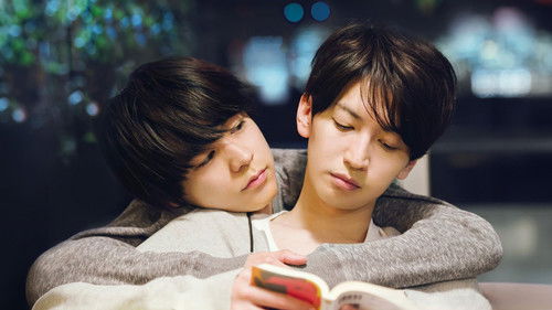 窮鼠はチーズの夢を見る Bild 1