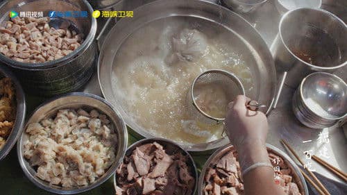 福建一百吃 Bild 2