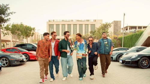 الحريفة 2 :الريمونتادا Bild 4