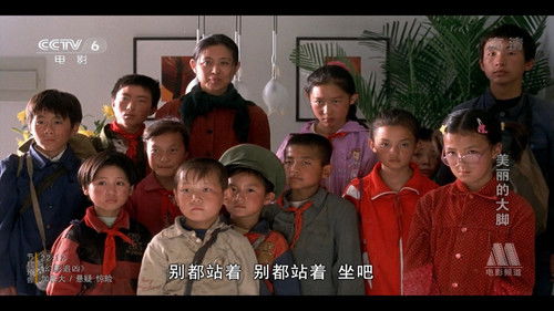 美丽的大脚 Bild 1