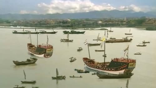 琉球の風 DRAGON SPIRIT Bild 1