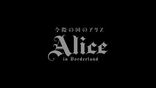 Alice in Borderland Bild 5
