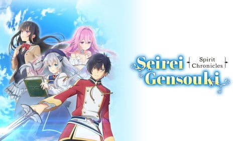 Seirei Gensouki: Spirit Chronicles Bild 4