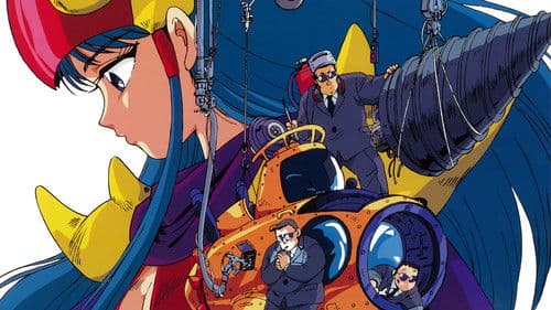 ゲンジ通信あげだま Bild 1