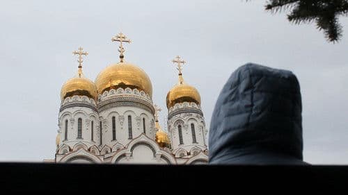 Безсловие Bild 1