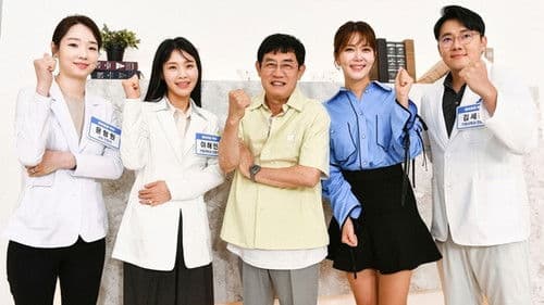 이경규의 경이로운 습관 Bild 1