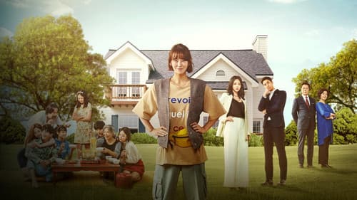 찬란한 내 인생 Bild 2