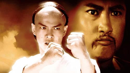 Die Todesfaust des kleinen Drachen Bild 1