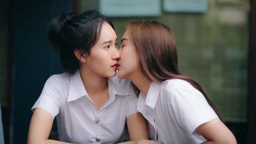 ถึง...ใจฉันจะแตกสลาย Bild 2